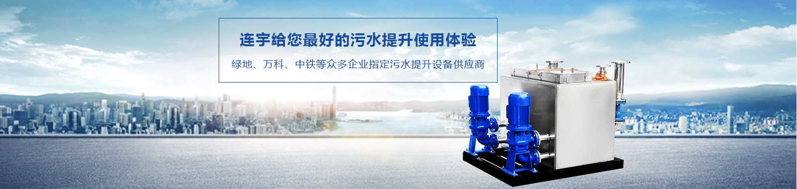 连宇500强企业首选合作伙伴 连宇500强企业首选合作伙伴