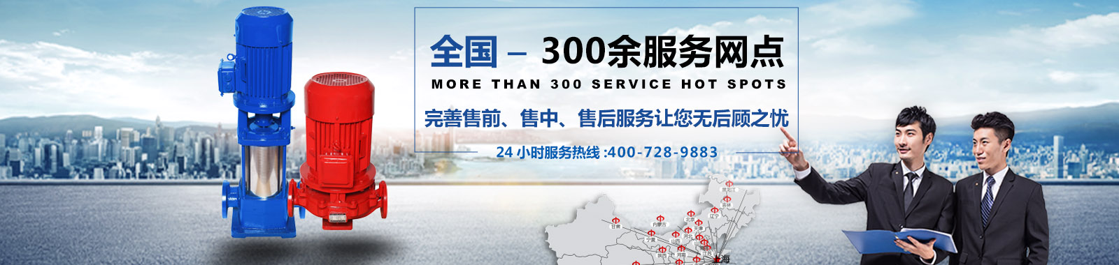 连宇完善售后服务让您后顾无忧 连宇完善售后服务让您后顾无忧