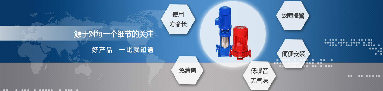连宇产品源于每一个细节 连宇产品源于每一个细节