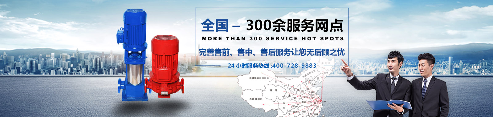 连宇全国300余售后服务点 连宇全国300余售后服务点