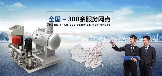 连宇全国300余售后服务点